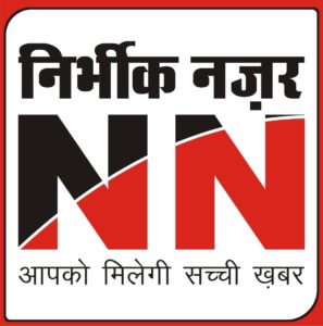 मध्य प्रदेश Archives - Nirbhik Nazar