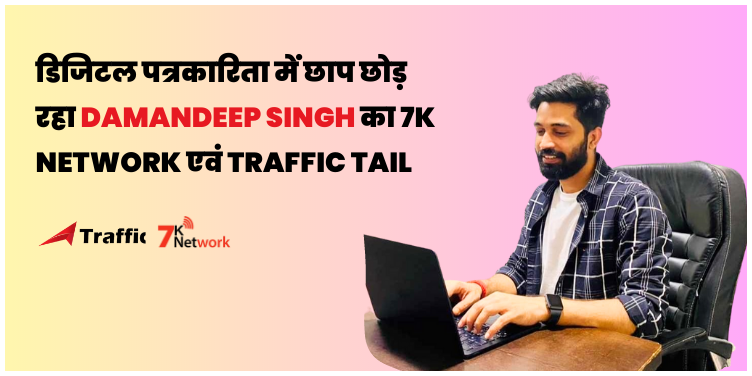 Damandeep Singh